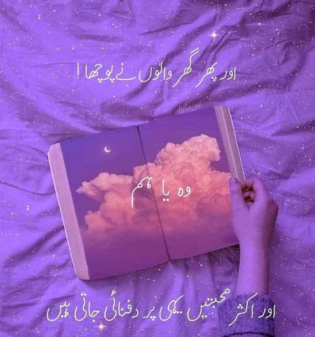 Sad Poetry image