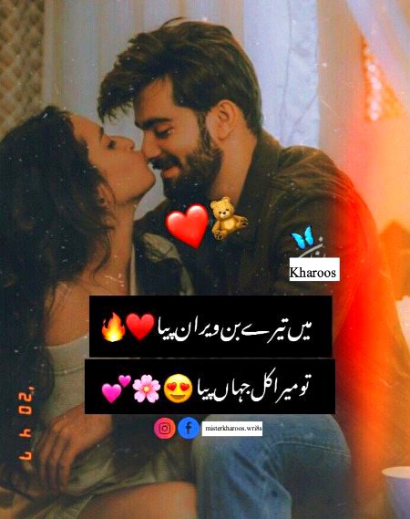 Romantic Poetry image