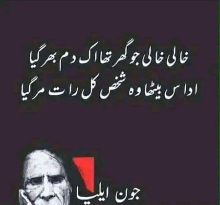 Sad Poetry image
