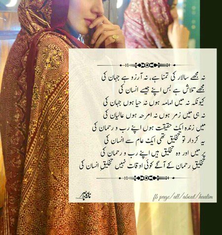 Motivational Quotes image