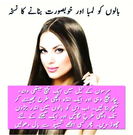Health & Beauty image
