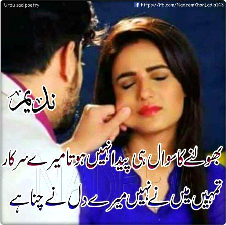 Romantic Poetry image