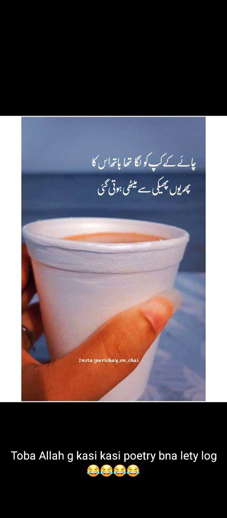 Romantic Poetry image