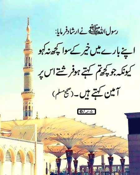 That's true