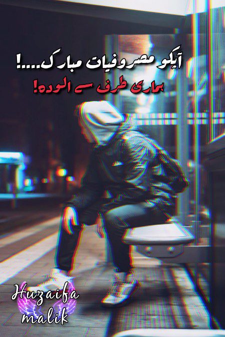 Attitude Quotes image