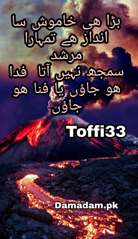 Romantic Poetry image