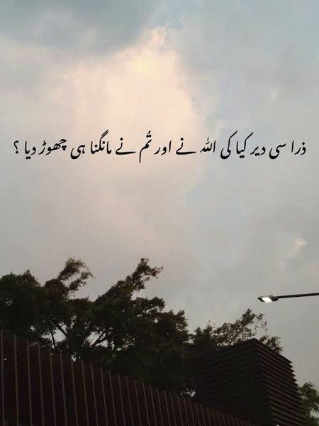 Islamic Quotes image