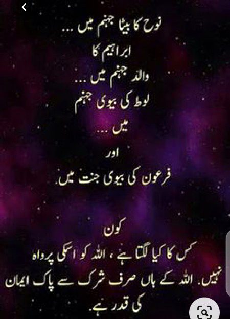 By Noor aina