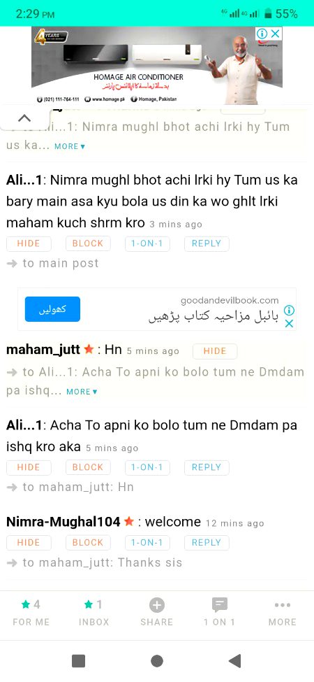 Nrma sis kb mny ap ko ghlt bola