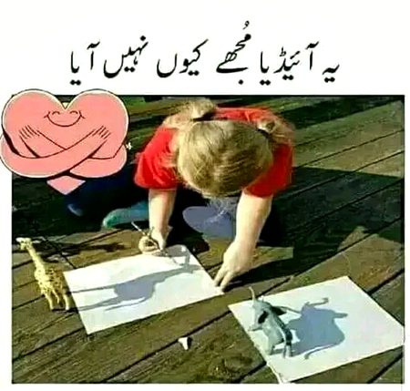 Memes & Satire image