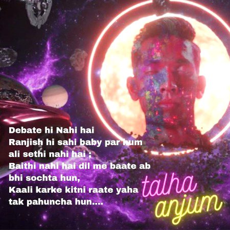 Attitude Poetry image