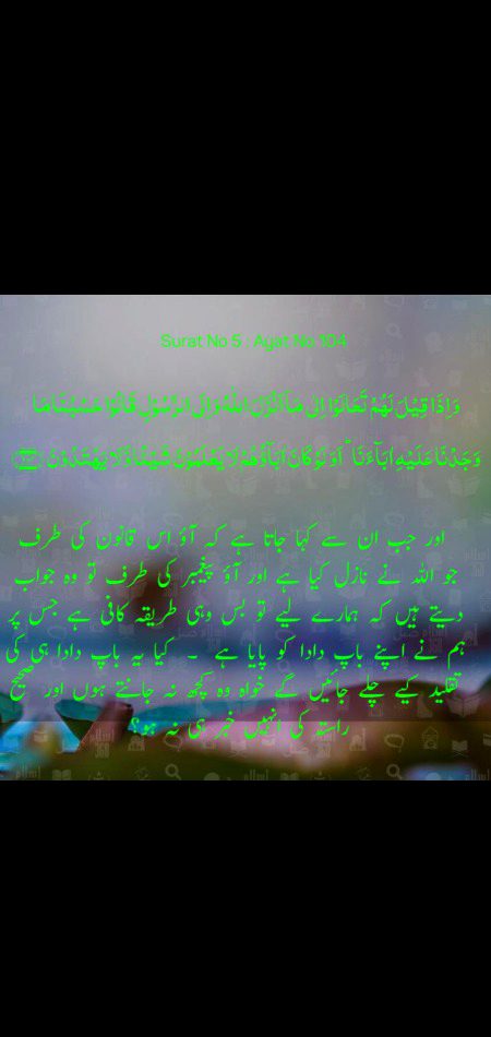 Islamic Quotes image