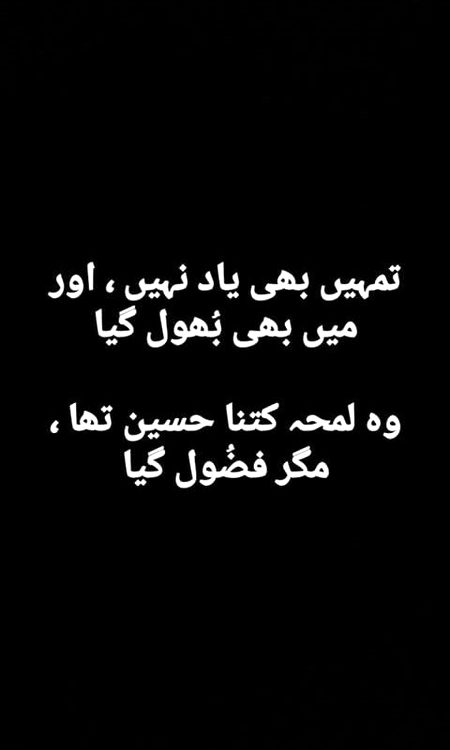 Sad Poetry image