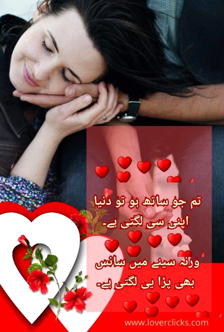 Romantic Poetry image