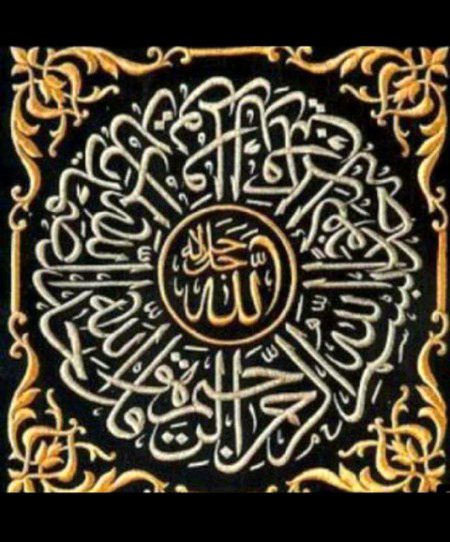Islamic Quotes image