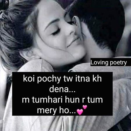 Romantic Poetry image