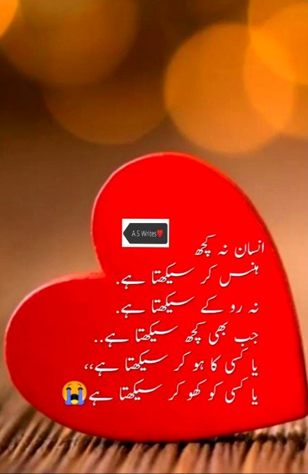 Sad Poetry image