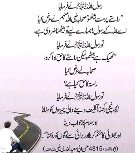 Islamic Quotes image