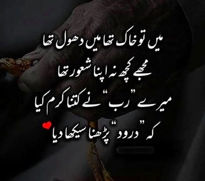 محبت نہیں رہی زمانے میں اب لوگ عشق نہیں مزاق کرتے ہیں