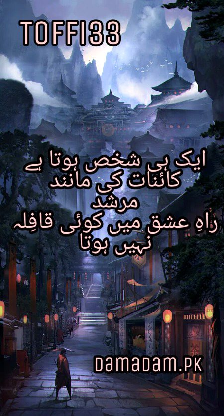 Romantic Poetry image