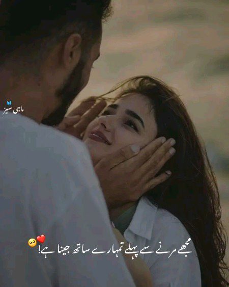 Romantic Poetry image