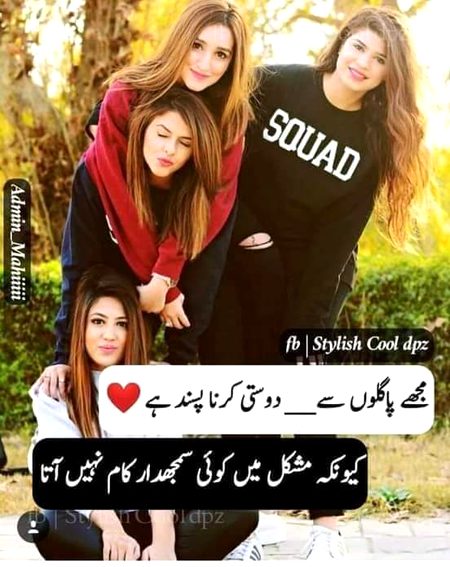 بے وف💔💔ا💔💔