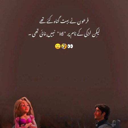 Memes & Satire image