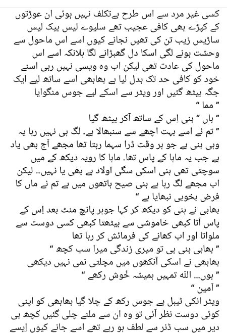 Romantic Novels image