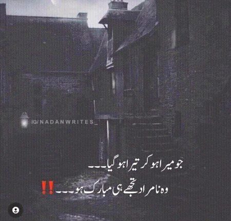 Two lines