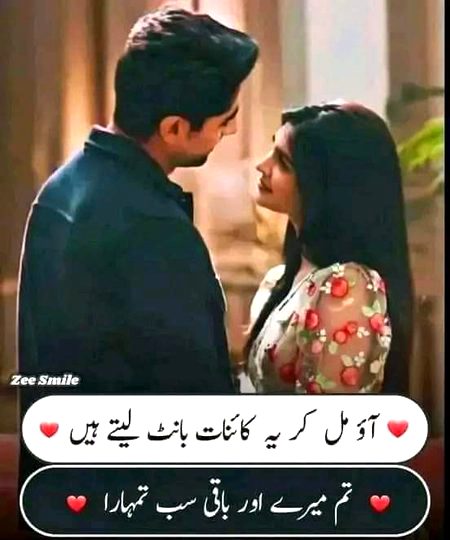 Romantic Poetry image