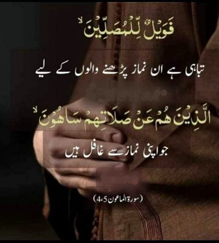 Islamic Quotes image