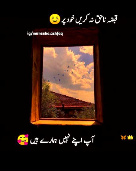 Romantic Poetry image