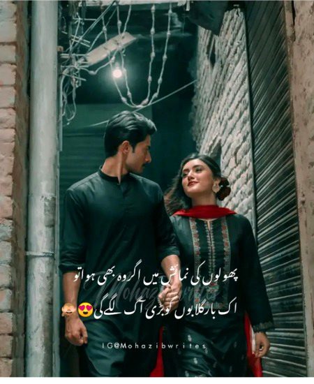 Romantic Poetry image