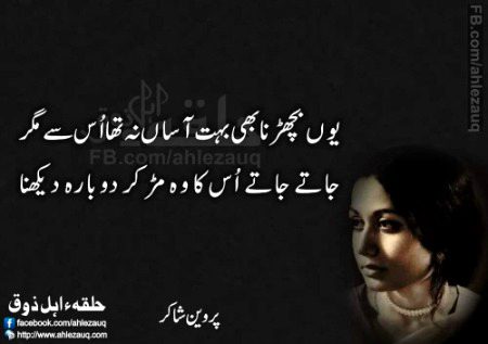 Sad Poetry image