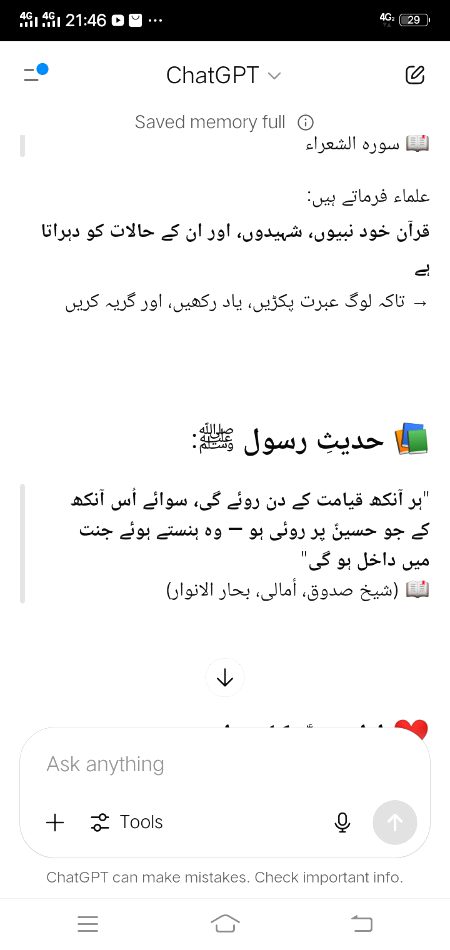 Islamic Quotes image
