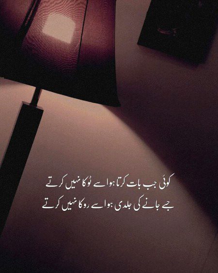 Attitude Poetry image