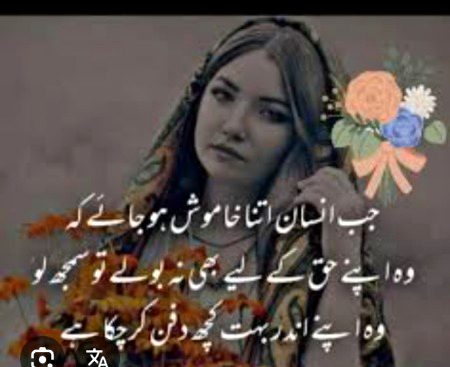 Sad Poetry image