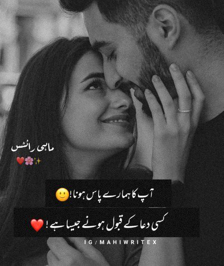 Romantic Poetry image