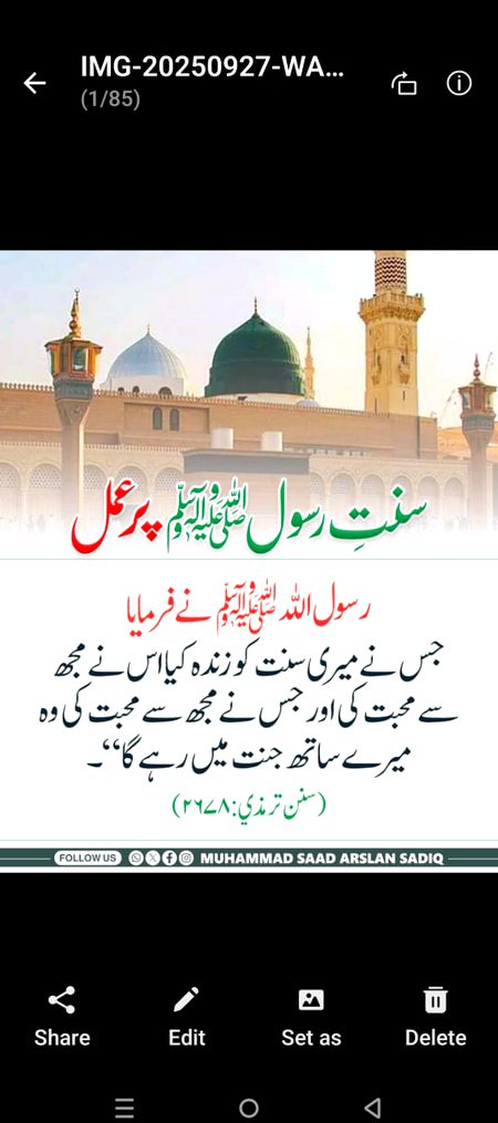 السلام عليكم ورحمة الله وبركاته صباح الخير 💞