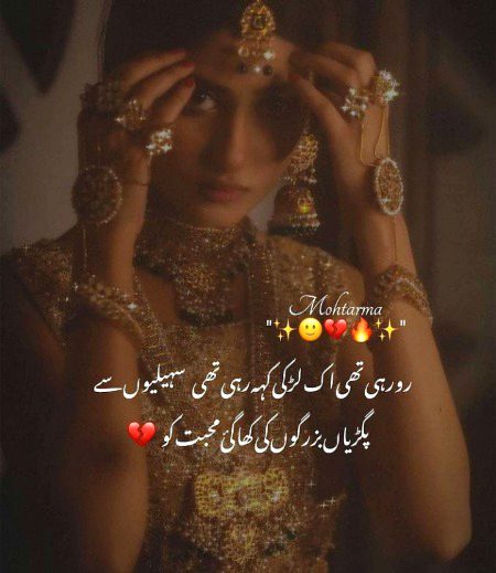 Sad Poetry image
