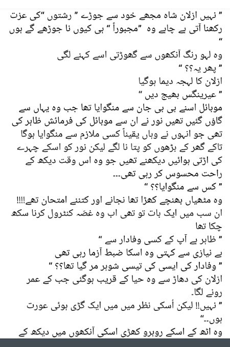 Romantic Novels image