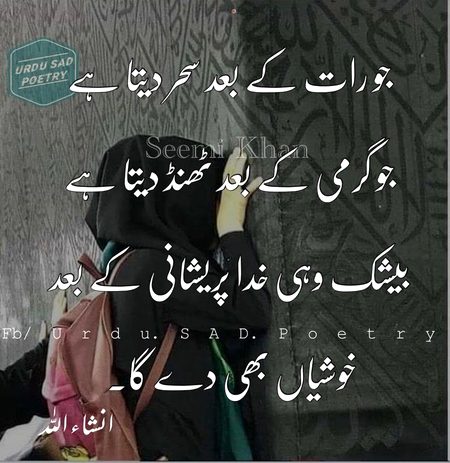 Islamic Quotes image