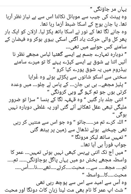 Romantic Novels image