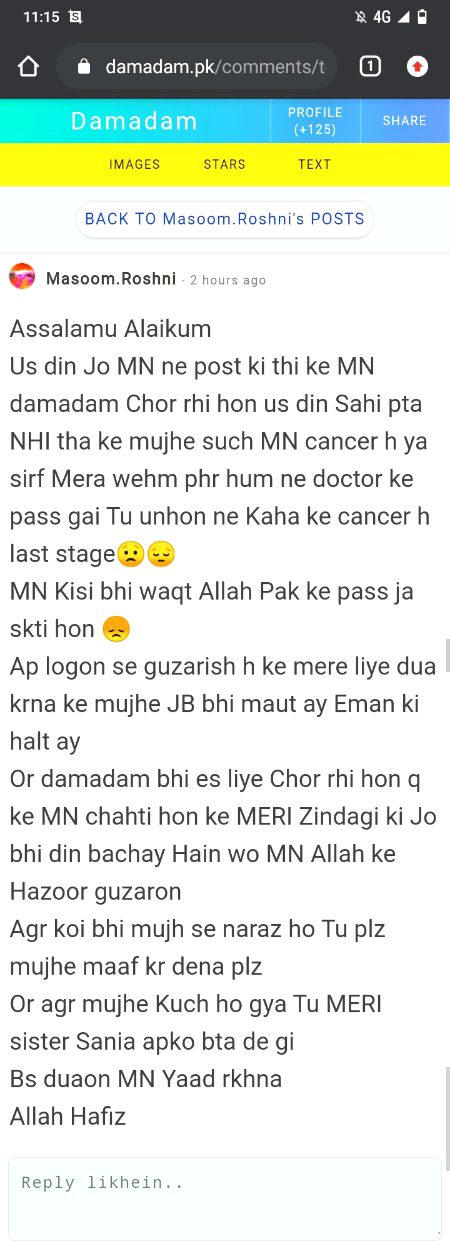 Allah isko Sehat Wali Zindgi✨ de Or Iski Har Mushkil Asan Kry Dont Worry Roshni jldi ✨thik ho jao gi tum Ameen ❤️InShaa'Allah💞