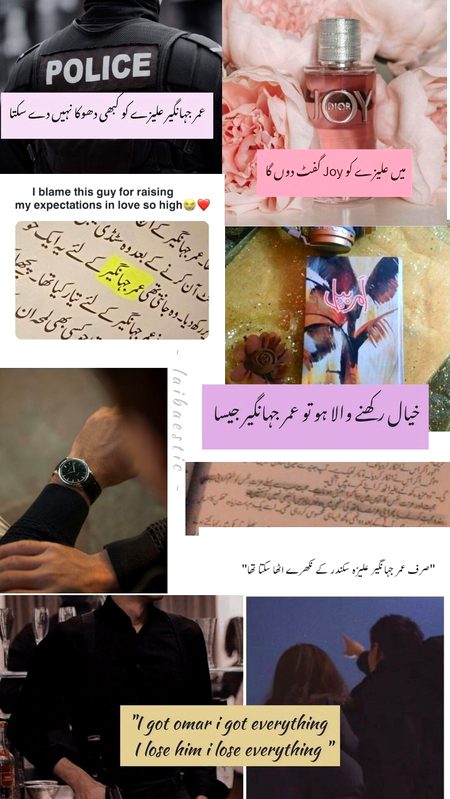 Romantic Novels image