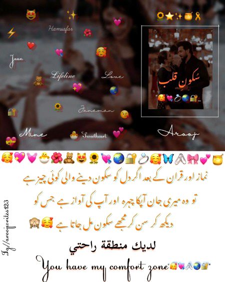 Romantic Poetry image