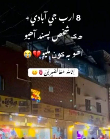 اتنا آسان نہیں ہوتا نماز میں مانگتے ہوئے شخص کو بھول جانا۔۔۔:)