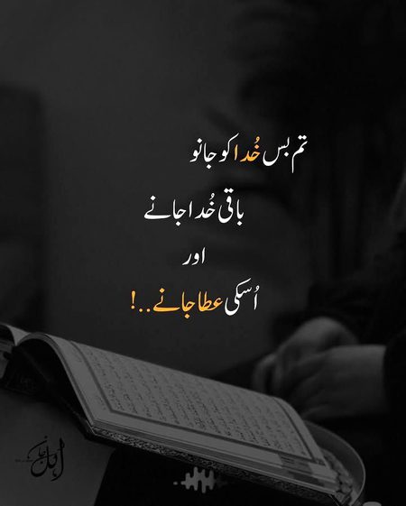 Motivational Quotes image