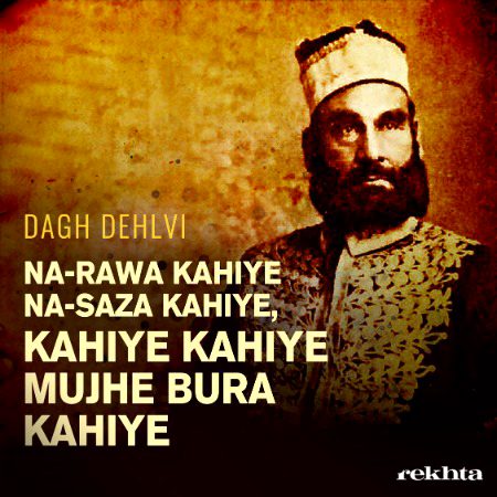 Attitude Poetry image