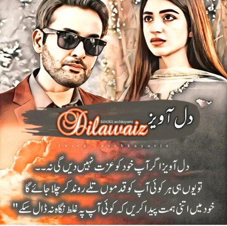 Romantic Novels image